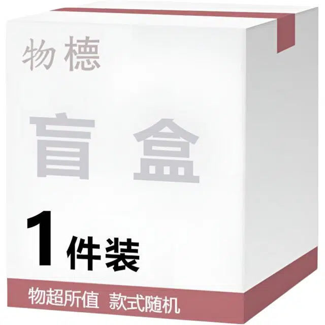 物㯖 国潮新中式轻奢小众文玩盘玩佛佛珠复古风文艺风诸事顺遂八方来财节节高升#好运连连 菩提子/菩提籽 手串 男女同款情侣款
