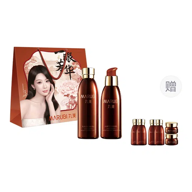 丸美 一眼芳华巧克力丝滑水乳套装礼盒 改善细纹 补水保湿 淡纹紧致 呵护眼周肌肤 淡化细纹 补水保湿 眼霜眼膜 淡纹紧致