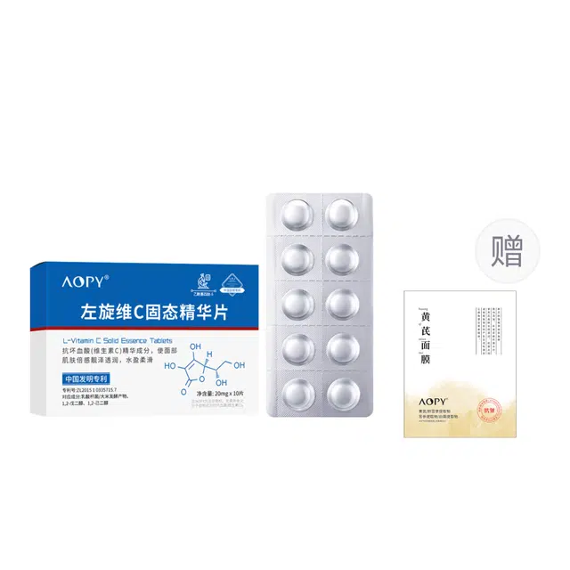 AOPYC 20mg*10