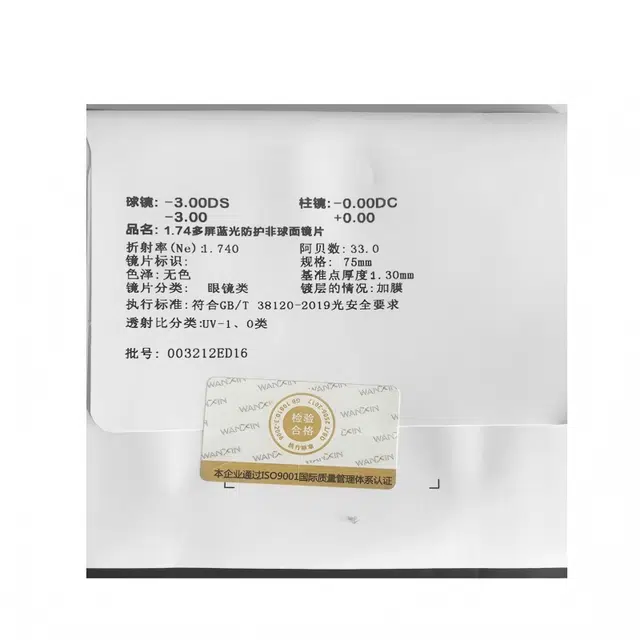 墨氧 经典百搭 近视灰色 男女同款情侣款