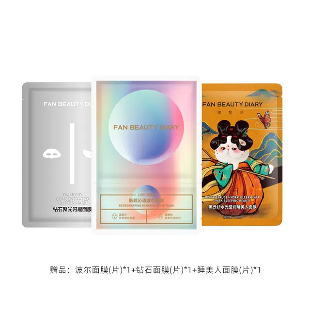 FAN BEAUTY DIARY