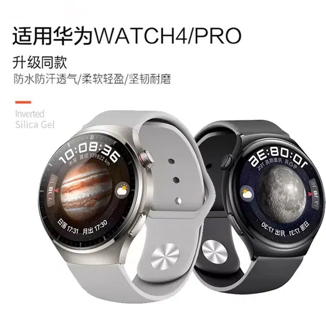 225mm GT5GT4GT3GT2watch43Pro