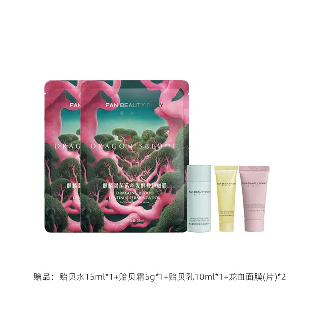 FAN BEAUTY DIARY