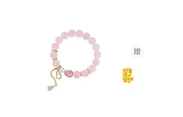 【招桃花 旺财运】 百利金 招财福禄 精致轻奢优雅气质国潮新中式平安转运简约精致经典百搭小众设计葫芦 粉水晶 手链 男女同款情侣款