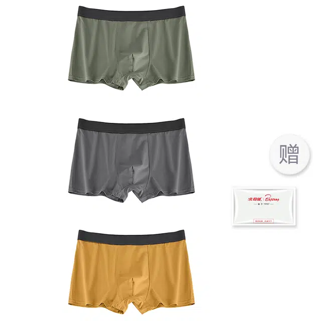 北极绒 舒适无痕抑菌纯棉时尚高弹无感干爽透气零束缚不夹臀内裤 男款