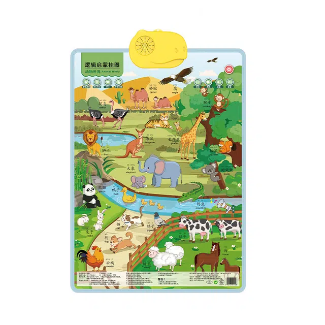 蓓臣 宝宝有声逻辑场景 玩具挂图 启蒙早教益智