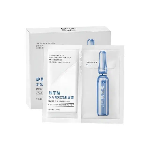 凯琳雅 玻尿酸水光嫩肤安瓶面膜双仓面膜双抗补水保湿滋润淡纹紧致 保湿 多种肤质