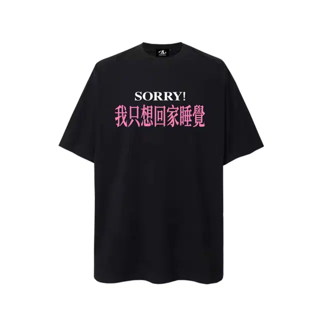 CHEER ZONE T
