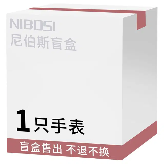 NIBOSI 1985