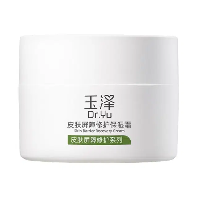 玉泽  皮肤屏障面霜 保湿修护 敏感肌