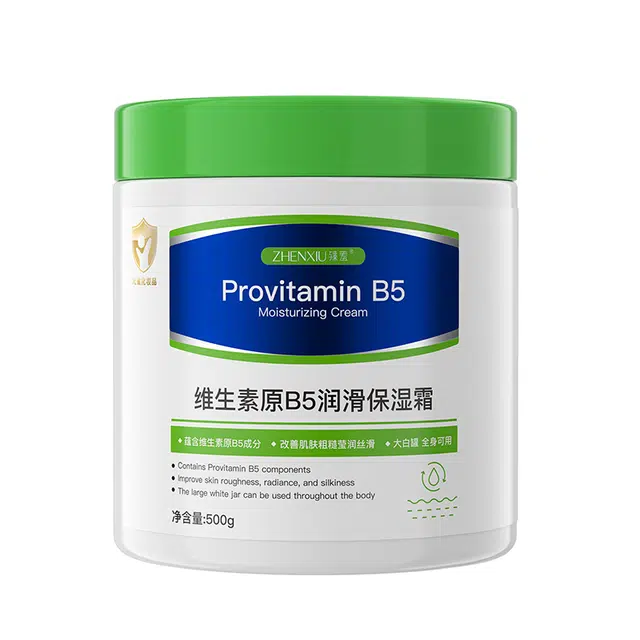 臻羞  大白罐身体乳保湿霜 滋润清爽