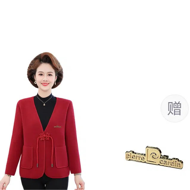 PIERRE CARDIN V