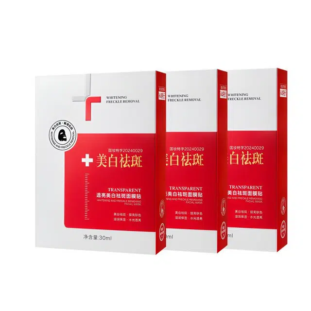 名芯会 美白祛斑面膜 烟酰胺淡纹抗皱保湿补水精华舒缓紧致 保湿美白