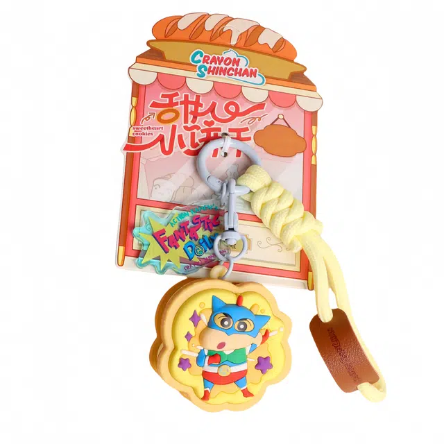 萌舒奇 蜡笔小新 甜心饼干 系列钥匙扣可爱挂饰 谷圈挂件