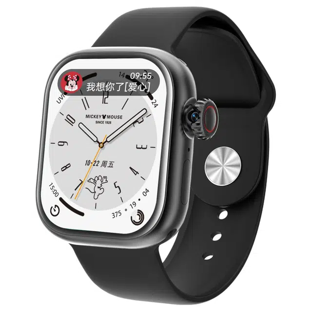 Disney app 4GQQ