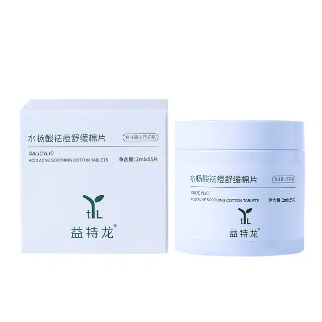 益特龙 水杨酸祛痘舒缓棉片 祛痘舒缓保湿 痘痘肌 去闭口粉刺清洁毛孔