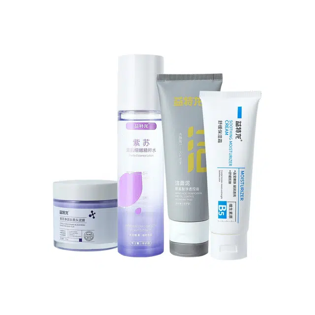 益特龙 紫苏净润去黑头泥膜 保湿补水 控油青春期洗面奶爽肤水保湿乳面霜