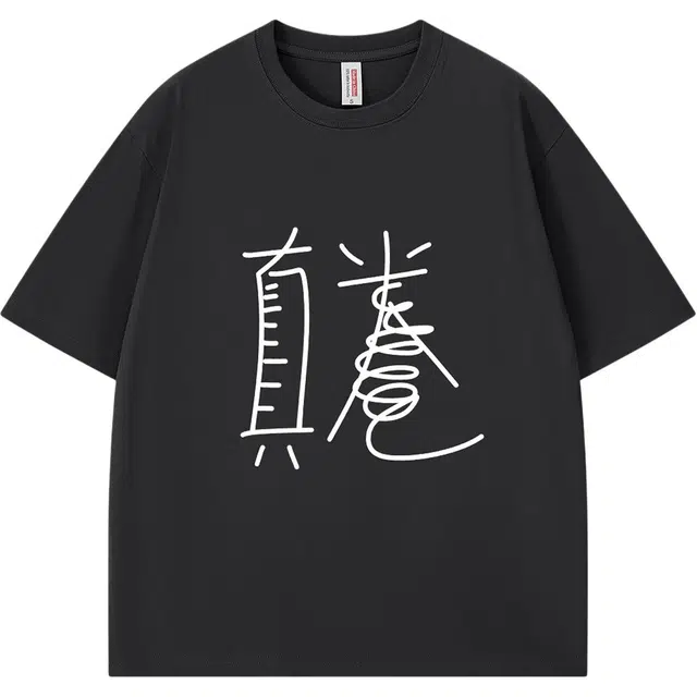 REBIRTHRABBIT T