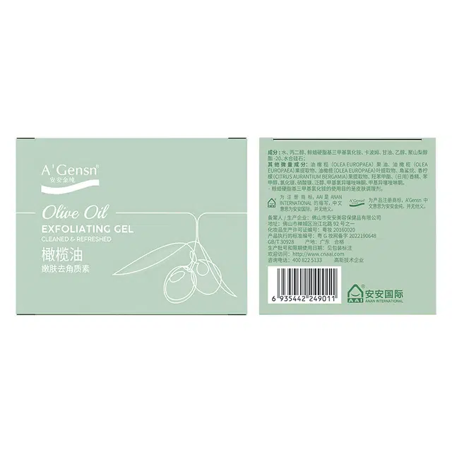 A'Gensn 85g