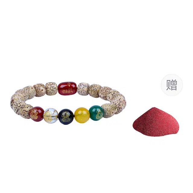 【五路财神】 千玺世家 #好运降临新中式化解招财 星月菩提 手串 男女同款情侣款