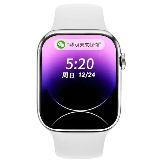 LUXGLINT -