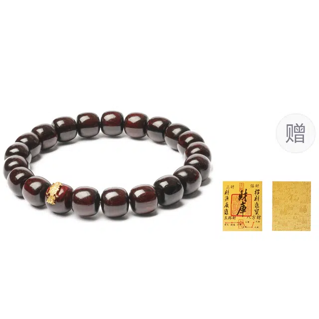 三檀小舍 老型珠天师符平安守护招财#好运国风国潮新中式 小众高级文玩盘玩节日生日送礼礼盒 紫檀属 手串 男女同款情侣款