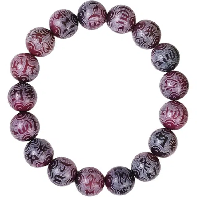 艾卡拉 六字箴言素珠紫渐变 菩提根 手串 男女同款情侣款