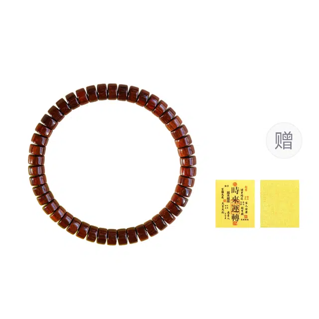 【高品质】 芳缘小傅 顺纹高油密药片珠算盘珠多财多福新中式小众转运珠招财纳福佛珠素串#好运 血檀 手串 男女同款情侣款