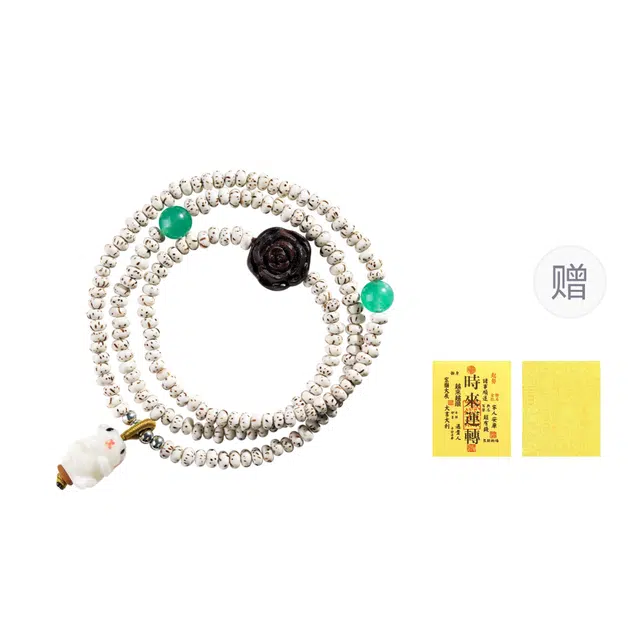 芳缘小傅 双圈转运珠新月 星月菩提白玉菩提 手串 男女同款情侣款
