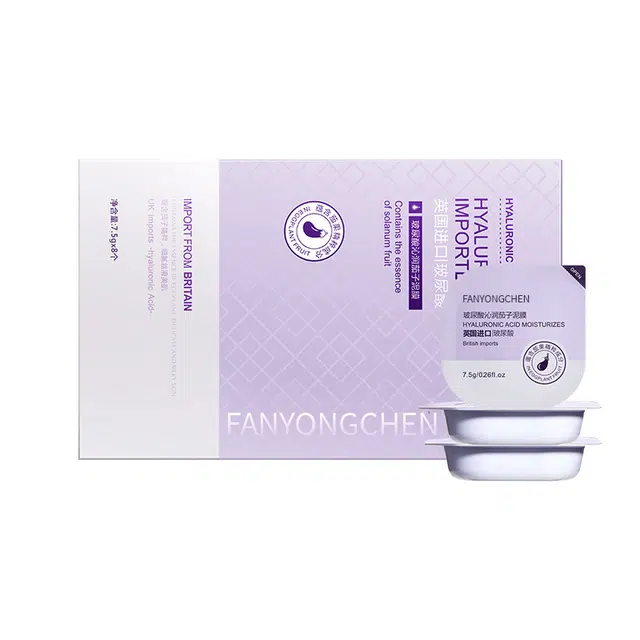 fanyongchen 7.5g*8