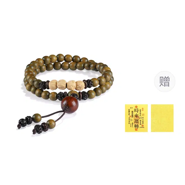 芳缘小傅 招财转运诸事顺利八方来财文玩盘玩佛 绿檀 手串 男女同款情侣款