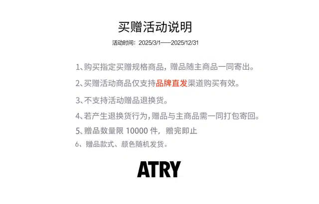 Atry Original Straight Jeans