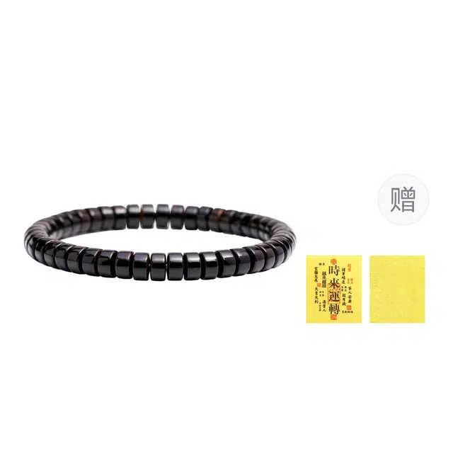 芳缘小傅 本命年有钱花转运珠 文玩手持佛珠招财纳福复古国风围镶彩钻吞噬高品质直切药片珠#好运 椰蒂 手串 男女同款情侣款