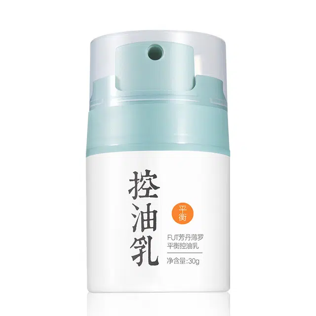 芳丹薄罗 平衡清透乳 修护控油清爽补水 减少出油
