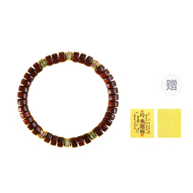 【高品质】 芳缘小傅 顺纹高油密药片珠算盘珠多财多福新中式小众转运珠招财纳福佛珠素串#好运 血檀 手串 男女同款情侣款