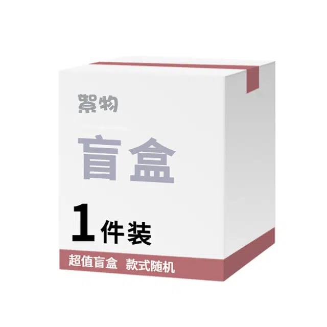 【粉丝专享 惊喜一夏】 絮物 纯手工编织小众设计高级感轻奢时尚百搭出街神器八方来财转运本命年招桃花#好运 织物 手绳 男女同款情侣款
