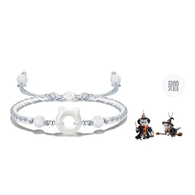 絮物 轻奢高级感设计简约主义猫耳朵款国潮新中式小众甜美可爱时尚百搭出街神器万事如意#好运 织物 手绳 男女同款情侣款