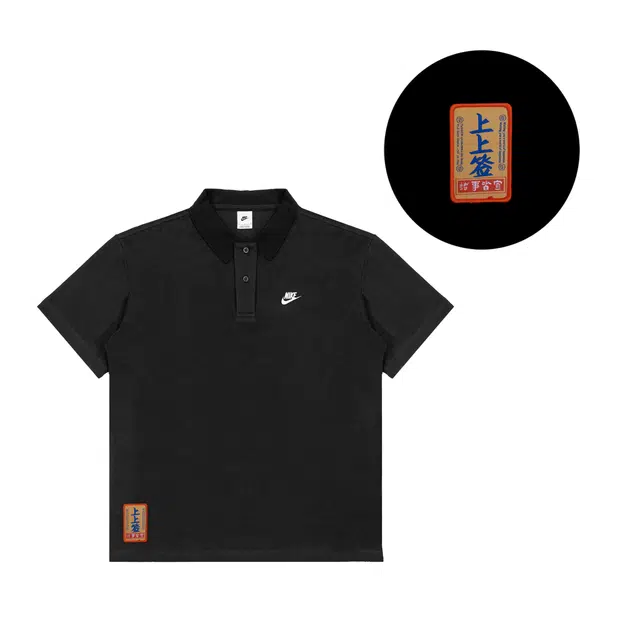 Nike Sportswear Polo