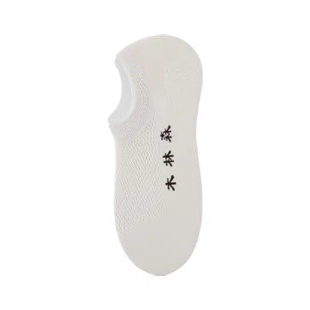 木林森 温馨家庭袜薄款抗菌百搭除臭吸汗透气无骨舒适黑情侣袜夏季短袜 男女同款
