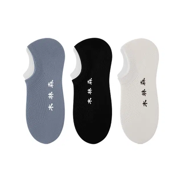 木林森 温馨家庭袜薄款抗菌百搭除臭吸汗透气无骨舒适黑情侣袜夏季短袜 男女同款