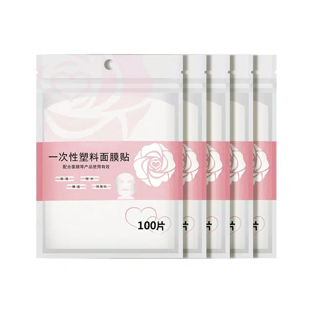 古迪 一次性透明保鲜面膜贴 美容院专用湿敷超薄面膜贴面部手膜颈膜敷脸
