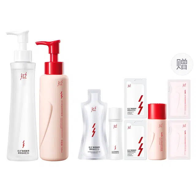 红之 好孕温和洗卸护肤套装 卸妆油洗面奶 保湿控油清洁维稳