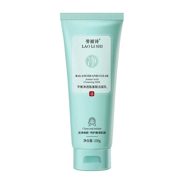 劳丽诗 控油祛痘氨基酸洗面奶 提亮修护补水去黑头控油收缩毛孔祛粉刺 提亮清爽深层清洁收缩毛孔卸妆