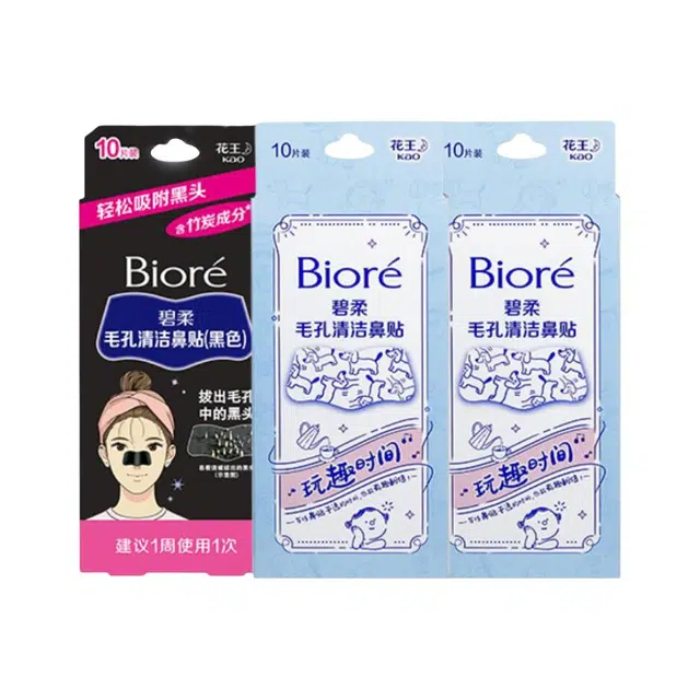 碧柔  毛孔清洁鼻贴 修护温和