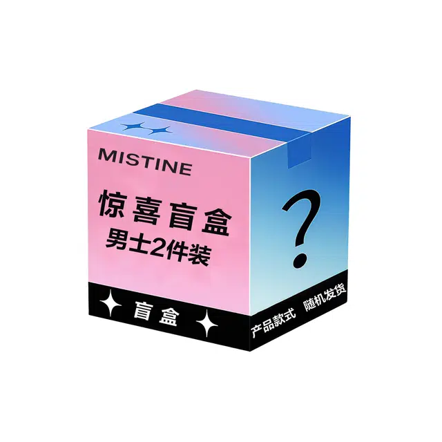Mistine 2