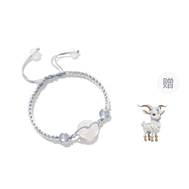 Xuwu Good Luck Bracelet