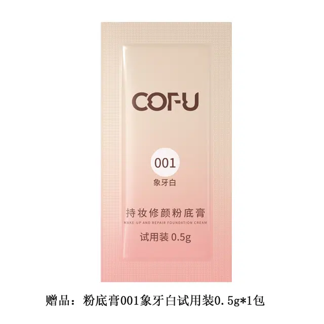 cofu