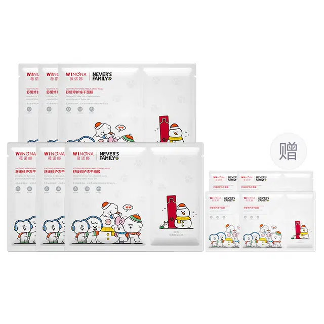 薇诺娜 舒缓冻干面膜 舒缓保湿修护 敏感性肤质 舒缓滋润保湿修护