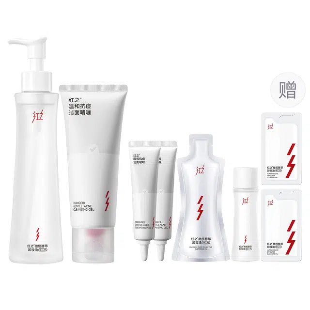 红之 抗痘修护深层洗卸护肤套装 卸妆油洗面奶 控油清洁祛痘舒缓