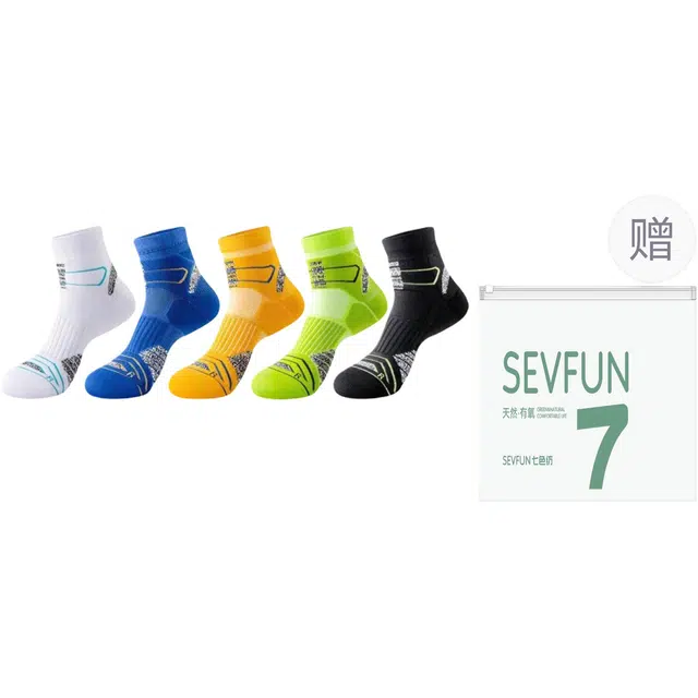 7 SEVFUN 5